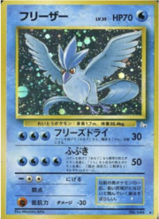 Articuno