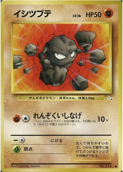 Geodude Card Front