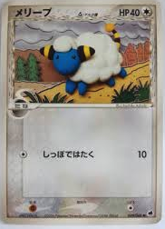 Mareep δ Card Front