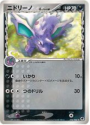 Nidorino δ