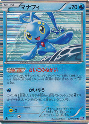 Manaphy