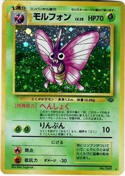 Venomoth