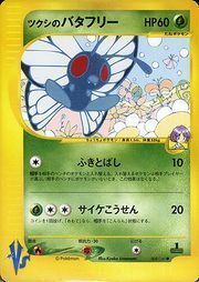 Bugsy's Butterfree