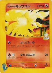 Morty's Ninetales Card Front