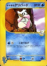 Pryce's Delibird Card Front