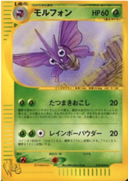 Venomoth