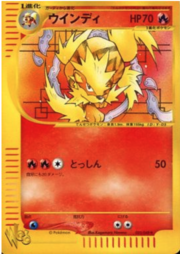 Arcanine