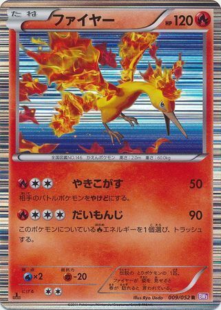 Moltres Card Front