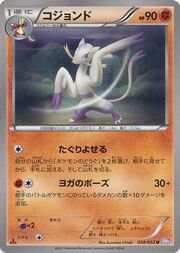 Mienshao