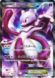 Mewtwo EX