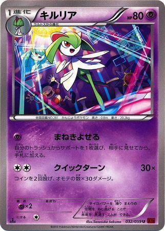 Kirlia Card Front