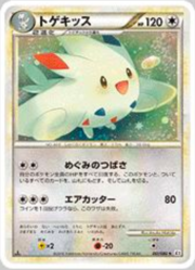 Togekiss