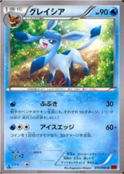 Glaceon