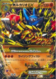 Mega Lucario EX