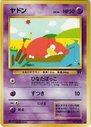 Slowpoke