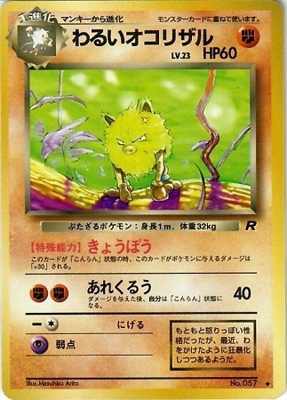 Dark Primeape Card Front