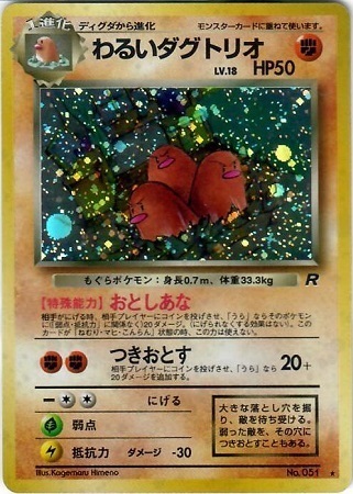 Dark Dugtrio Card Front