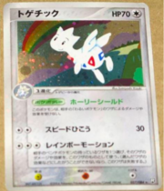 Togetic