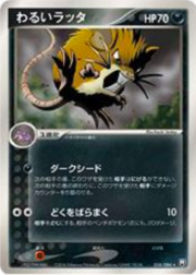 Dark Raticate