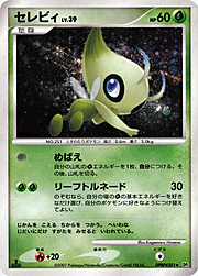 Celebi Lv.39