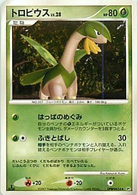 Tropius Card Front