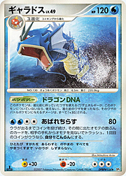 Gyarados Lv.49