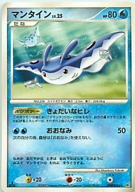 Mantine Card Front