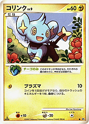 Shinx Lv.9