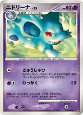 Nidorina Card Front