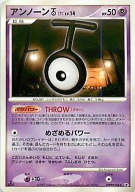 Unown T Card Front