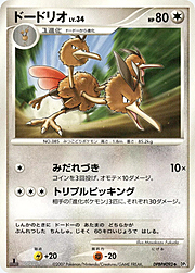 Dodrio Lv.34