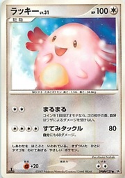 Chansey