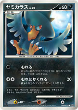 Murkrow