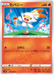 Scorbunny