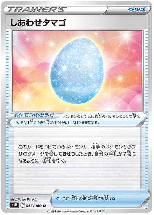 Lucky Egg Card Front