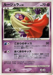 Jynx