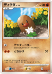 Diglett