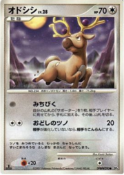 Stantler