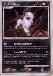 Absol