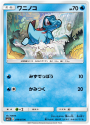 Totodile