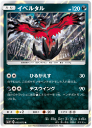 Yveltal