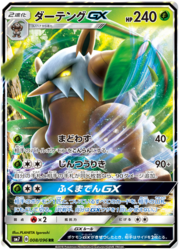 Shiftry GX