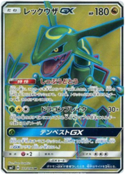 Rayquaza GX