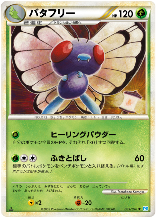 Butterfree Card Front