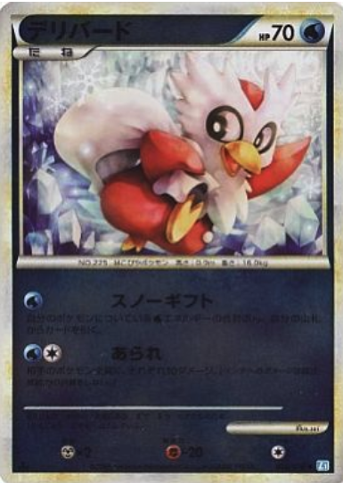 Delibird Card Front