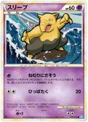 Drowzee