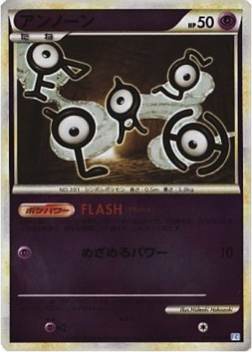 Unown Card Front