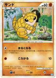 Sandshrew