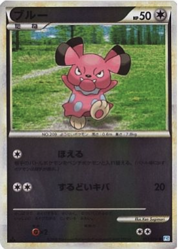 Snubbull Card Front