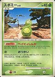 Budew Lv.6